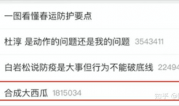 吃瓜爆料投稿入口在哪,吃瓜爆料投稿入口大公开，一键获取热门资讯！